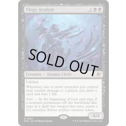 画像1: 【ENG】エレジーの見習い/Elegy Acolyte[MTG_EOE_0097_R]