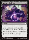【ENG】忘却の受容/Embrace Oblivion[MTG_EOE_0098_C]