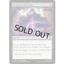 画像1: 【ENG】忘却の受容/Embrace Oblivion[MTG_EOE_0098_C]