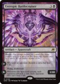 【ENG】高エントロピー巡洋戦艦/Entropic Battlecruiser[MTG_EOE_0099_R]