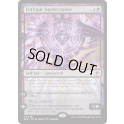 画像1: 【ENG】高エントロピー巡洋戦艦/Entropic Battlecruiser[MTG_EOE_0099_R]