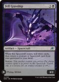 【ENG】不吉な墓標船/Fell Gravship[MTG_EOE_0101_U]