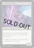 【ENG】重力刃の重装戦士/Gravblade Heavy[MTG_EOE_0102_C]