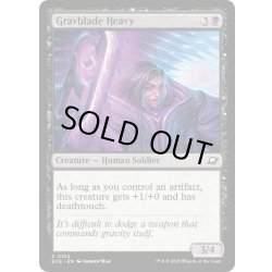 画像1: 【ENG】重力刃の重装戦士/Gravblade Heavy[MTG_EOE_0102_C]