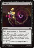 【ENG】重力死/Gravkill[MTG_EOE_0103_C]