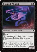 【ENG】重力制御パックのモノイスト/Gravpack Monoist[MTG_EOE_0104_C]