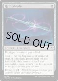 【ENG】ヒルダーブレイド/Hylderblade[MTG_EOE_0106_U]