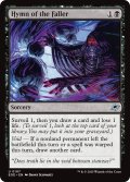 【ENG】切り倒す者の賛歌/Hymn of the Faller[MTG_EOE_0107_U]