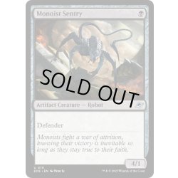 画像1: 【ENG】モノイストの歩哨/Monoist Sentry[MTG_EOE_0111_U]