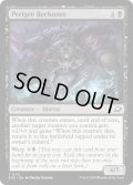 【ENG】近点の誘き寄せ/Perigee Beckoner[MTG_EOE_0112_C]
