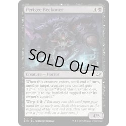 画像1: 【ENG】近点の誘き寄せ/Perigee Beckoner[MTG_EOE_0112_C]
