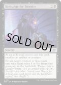 【ENG】久遠のたかり/Scrounge for Eternity[MTG_EOE_0114_U]