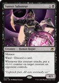 【ENG】黄昏の妨害工作員/Sunset Saboteur[MTG_EOE_0116_R]