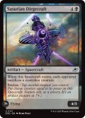 【ENG】ススリアンの葬奏船/Susurian Dirgecraft[MTG_EOE_0117_U]