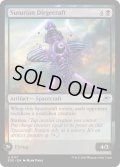 【ENG】ススリアンの葬奏船/Susurian Dirgecraft[MTG_EOE_0117_U]