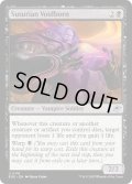 【ENG】ヴォイド生まれのススリアン/Susurian Voidborn[MTG_EOE_0118_U]