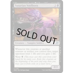 画像1: 【ENG】ヴォイド生まれのススリアン/Susurian Voidborn[MTG_EOE_0118_U]