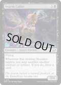 【ENG】大群の淘汰者/Swarm Culler[MTG_EOE_0119_C]