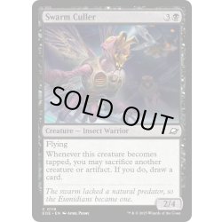 画像1: 【ENG】大群の淘汰者/Swarm Culler[MTG_EOE_0119_C]