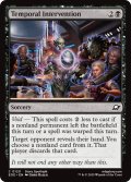 【ENG】時間の介入/Temporal Intervention[MTG_EOE_0120_C]