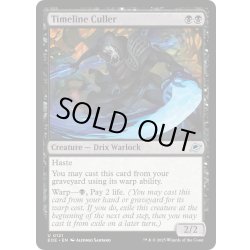 画像1: 【ENG】時系列の選別者/Timeline Culler[MTG_EOE_0121_U]