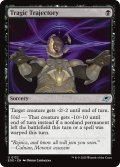 【ENG】悲劇の軌跡/Tragic Trajectory[MTG_EOE_0122_U]
