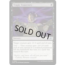 画像1: 【ENG】悲劇の軌跡/Tragic Trajectory[MTG_EOE_0122_U]