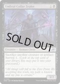 【ENG】影の帯の盲信者/Umbral Collar Zealot[MTG_EOE_0123_U]