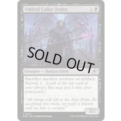 画像1: 【ENG】影の帯の盲信者/Umbral Collar Zealot[MTG_EOE_0123_U]