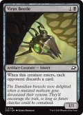 【ENG】ウイルスの甲虫/Virus Beetle[MTG_EOE_0124_C]
