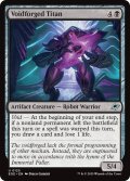 【ENG】ヴォイド鍛えのタイタン/Voidforged Titan[MTG_EOE_0125_U]