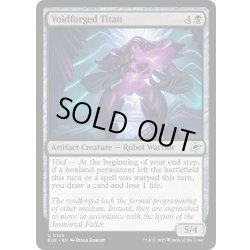 画像1: 【ENG】ヴォイド鍛えのタイタン/Voidforged Titan[MTG_EOE_0125_U]