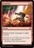 【ENG】砲撃/Bombard[MTG_EOE_0129_C]