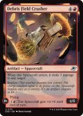 【ENG】デブリ宙域の破砕船/Debris Field Crusher[MTG_EOE_0131_U]