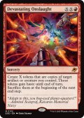 【ENG】絶望的猛攻/Devastating Onslaught[MTG_EOE_0132_M]