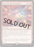 【ENG】絶望的猛攻/Devastating Onslaught[MTG_EOE_0132_M]