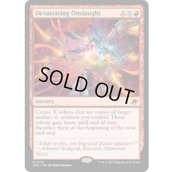 画像1: 【ENG】絶望的猛攻/Devastating Onslaught[MTG_EOE_0132_M]