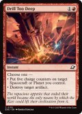 【ENG】過度の掘削/Drill Too Deep[MTG_EOE_0133_C]