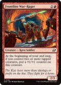 【ENG】前線の戦憤怒獣/Frontline War-Rager[MTG_EOE_0134_C]