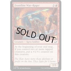 画像1: 【ENG】前線の戦憤怒獣/Frontline War-Rager[MTG_EOE_0134_C]