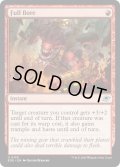 【ENG】急抗直下/Full Bore[MTG_EOE_0135_U]