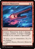 【ENG】侵襲運動/Invasive Maneuvers[MTG_EOE_0137_U]