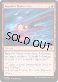 【ENG】侵襲運動/Invasive Maneuvers[MTG_EOE_0137_U]
