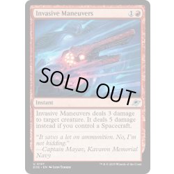 画像1: 【ENG】侵襲運動/Invasive Maneuvers[MTG_EOE_0137_U]
