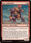 【ENG】カヴの新天地探し/Kav Landseeker[MTG_EOE_0138_C]