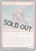 【ENG】カヴの新天地探し/Kav Landseeker[MTG_EOE_0138_C]