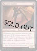 【ENG】カヴァーロンの侵略機/Kavaron Harrier[MTG_EOE_0139_U]