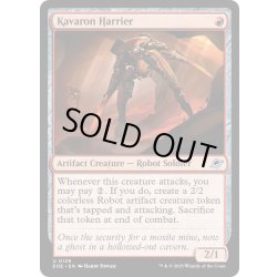 画像1: 【ENG】カヴァーロンの侵略機/Kavaron Harrier[MTG_EOE_0139_U]