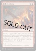 【ENG】岩力制動/Lithobraking[MTG_EOE_0142_U]