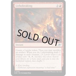 画像1: 【ENG】岩力制動/Lithobraking[MTG_EOE_0142_U]